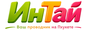 Ваш проводник на Пхукете: недвижимость, визы, бизнес | коПхукет-Звл 2026